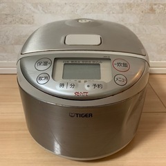 炊飯ジャー　タイガー