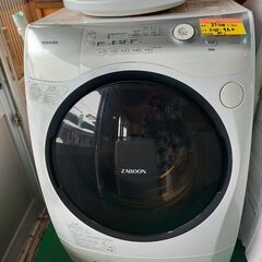 ドラム式洗濯機9ＫＧ　２０１３年式