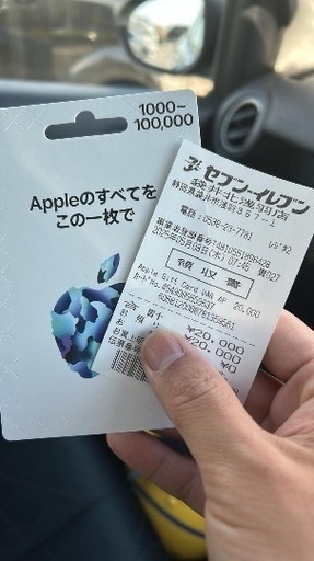 携帯アクセサリー Giftcard apple