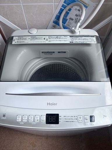  Haier JW-U70EA 7kg 2023年式   