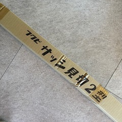 サッシ見切