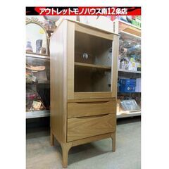 YAMADA ローキャビネット 幅50×奥40×高103㎝ HT...