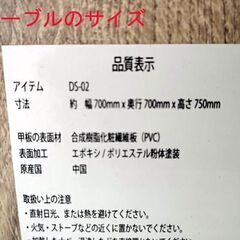 2人掛け ダイニングセット イス2脚 ホワイト 幅70cm ダイニングテーブル 食卓 ダイニングチェア 家具 2Pダイニング 札幌市 中央区 南12条店の画像