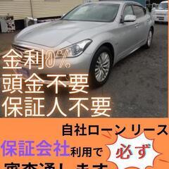 ⭐️サブスクリース、自社ローン🚘️トヨタ シーマ🏢保証会社加盟🇯...