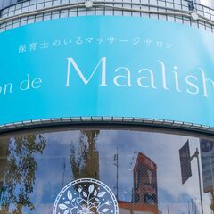 あん摩マッサージ指圧師募集＊