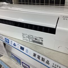 2023年製！MITSUBISHIの壁掛けエアコン！【トレファク...