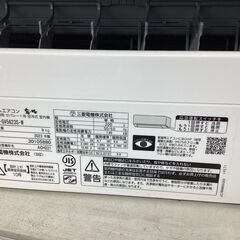 2023年製！MITSUBISHIの壁掛けエアコン！【トレファク東久留米店】の画像