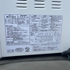 電子レンジの画像