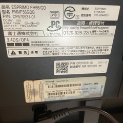富士通 FH56/GD 一体型デスクトップパソコンの画像