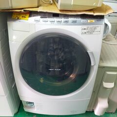 ドラム式洗濯機９㎏－2012年式