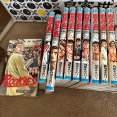 ルーキーズの画像