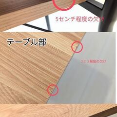 分解◎　美品【mild（ミルド）】定価￥93,500- ソファーダイニング3点セット　ディープブルータイプ　ナチュラル　木目　ダイニングテーブル 3〜4人掛け　ダイニング　新生活　カウチソファ　L字ソファ　組み替えソファ　ワンルーム　の画像