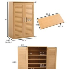 マルチ棚 (1つめ)の画像