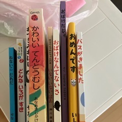 万有百科大辞典1〜21巻 日本大地図 世界大地図 時事百科1984