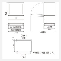 Panasonic　パーソナル食洗機　SOLOTAの画像