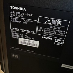 液晶テレビ(TOSHIBA)32S10