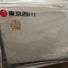 西川ベビーふとん　マット