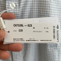 【新品未使用】LACOSTE シャツ（サイズ039）の画像