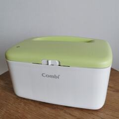 Combiおしりふきウォーマー