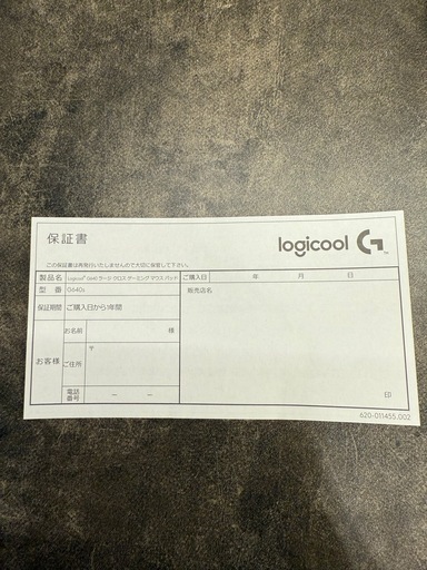 Logicool キーボード&マウス&マウスパッド セット