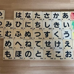 公文　ひらがなつみき