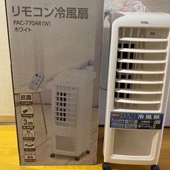 中古　冷風扇　の画像