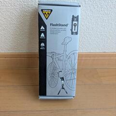 トピーク　フラッシュスタンド