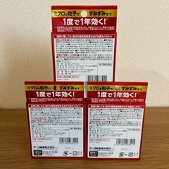 ゼロノナイト　アース製薬の画像