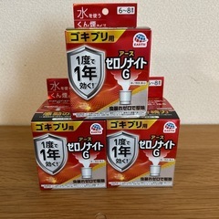 ゼロノナイト　アース製薬の画像