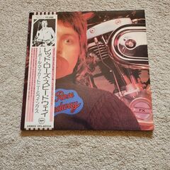 ポール・マッカートニー＆ウィングス   LPレコード