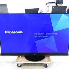 北海道 千歳市/恵庭市 近郊配送 Panasonic/パナソニッ...