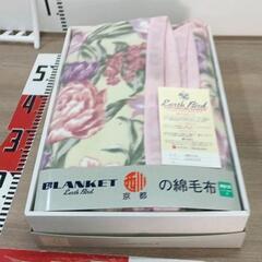 0601-151 毛布