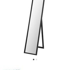 【全身鏡】IKEA イケアの画像