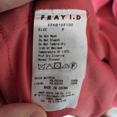 ワンピース　FRAY I.Dの画像
