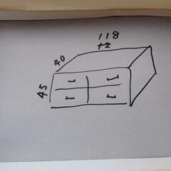 無料！家の不用品片付け！衣装タンスの画像