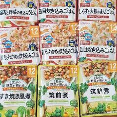 ベビーフード 12か月頃から