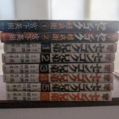 マンガ、センゴクシリーズ セット