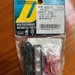 LED ランプ