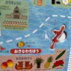 都道府県パズル‼️の画像