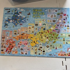 都道府県パズル‼️
