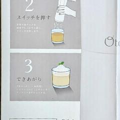 ★新品未使用★ドウシシャ 大人の氷かき器の画像