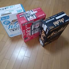 ビールです。