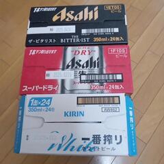 ビールです。の画像