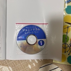 ジュニアドラム　本の画像