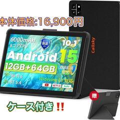 Android 15 タブレット 10インチ Wi-Fiモデル ...