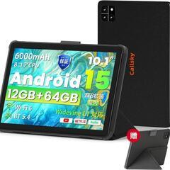 大幅値下げ中！！Android 15 タブレット 10インチ Wi-Fiモデル ケース付き 薄型の画像