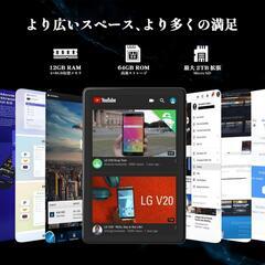 大幅値下げ中！！Android 15 タブレット 10インチ Wi-Fiモデル ケース付き 薄型の画像