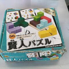 0601-252 パズル