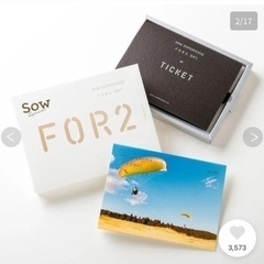 体験ギフトの画像