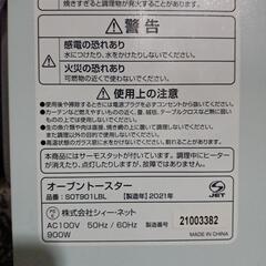 両面トースター、少し使用頻度有り、かなりお値打ちにお譲り致しますの画像